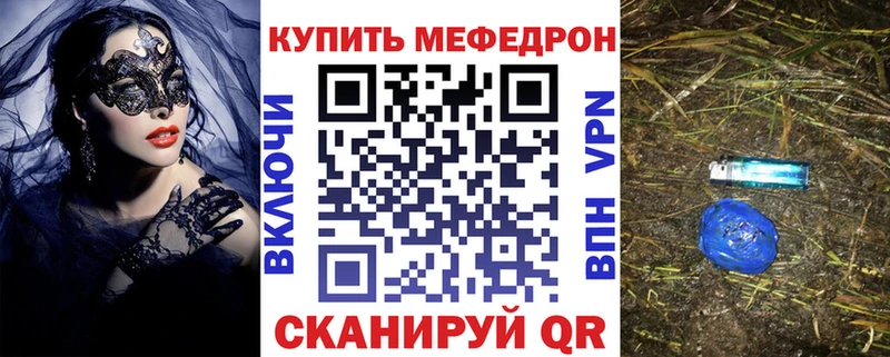 Где купить наркотики Нижний Новгород КОКАИН Конопля Меф ГАШ