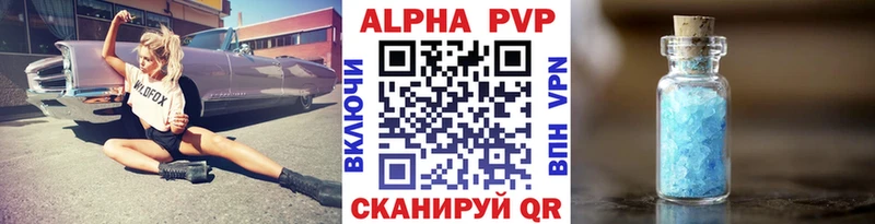 наркошоп  Нижний Новгород  Alpha-PVP VHQ 