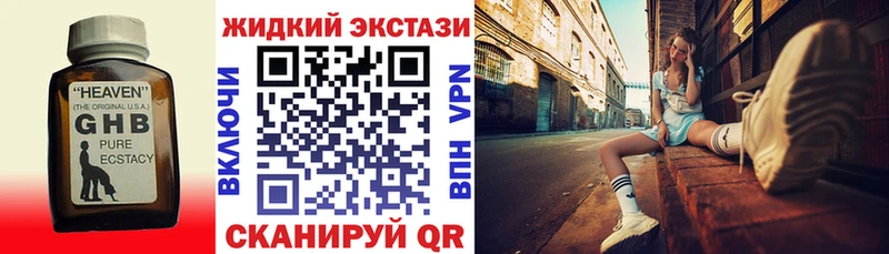 Бутират 99%  где можно купить наркотик  Нижний Новгород 