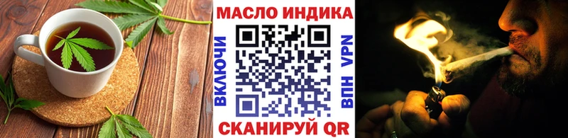 Печенье с ТГК марихуана  Нижний Новгород 