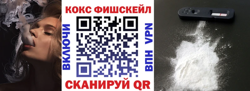 КОКАИН Перу  продажа наркотиков  Нижний Новгород 
