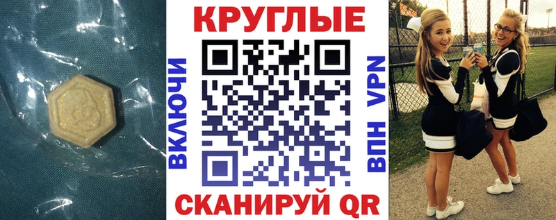 сайты даркнета состав  Нижний Новгород  Ecstasy таблы 