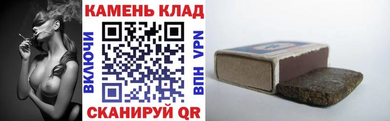 ГАШИШ гашик где продают Нижний Новгород