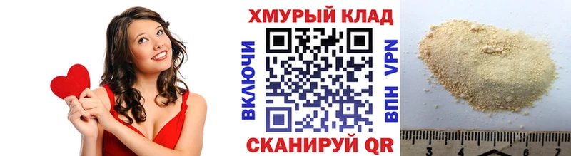 Героин герыч  Нижний Новгород 