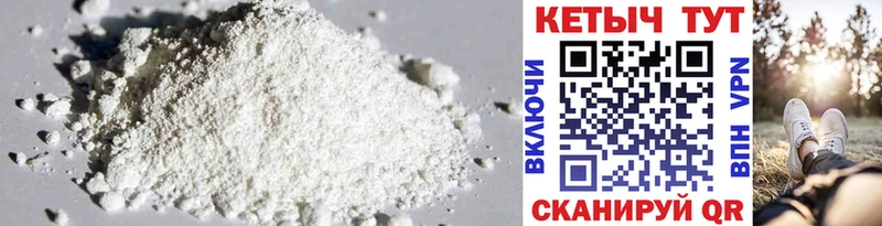 Кетамин ketamine  Нижний Новгород 