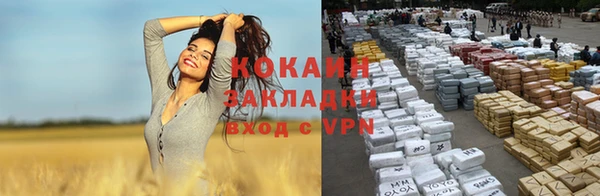 COCAINE Алзамай