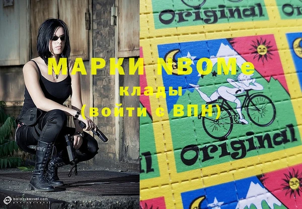 кристаллы Алексеевка