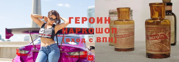шишки Алексин