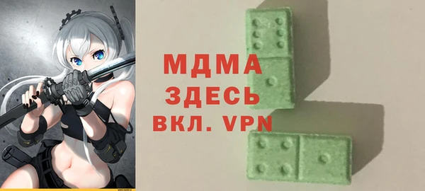 кристаллы Алексеевка