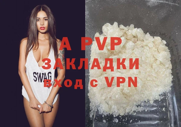 кристаллы Алексеевка