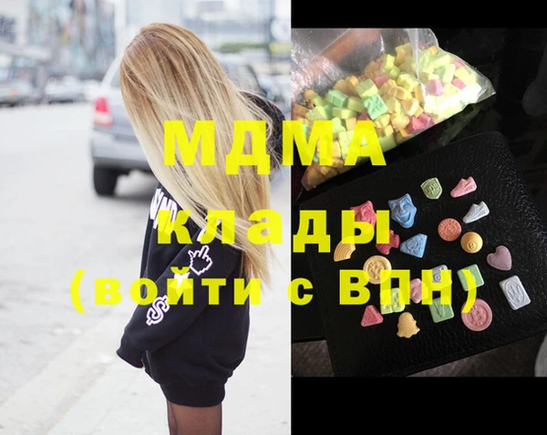 кристаллы Алексеевка