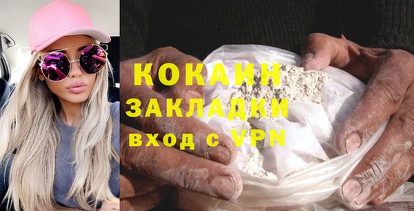 кристаллы Алексеевка