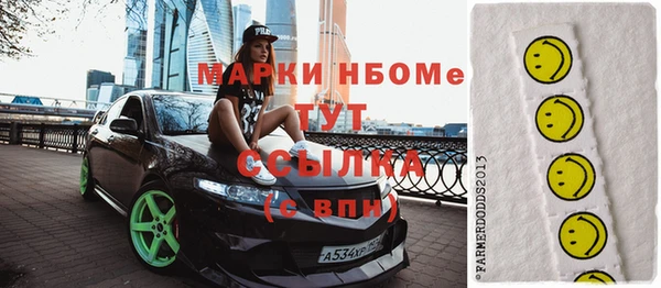 кристаллы Алексеевка