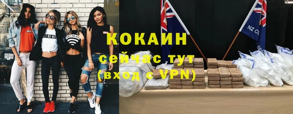 кристаллы Алексеевка