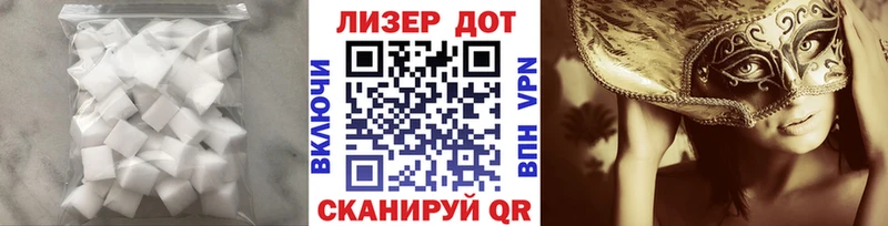 купить закладку  Нижний Новгород  LSD-25 экстази кислота 