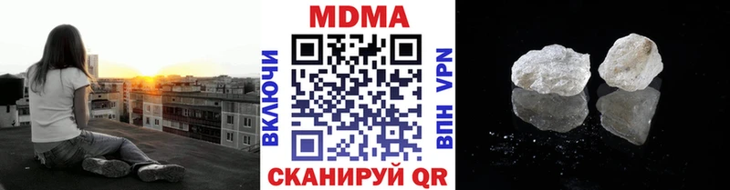 МДМА кристаллы  гидра рабочий сайт  Нижний Новгород 