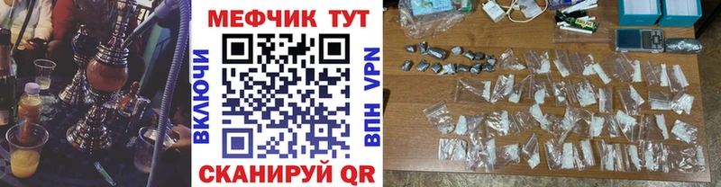 МЯУ-МЯУ 4 MMC  Нижний Новгород 