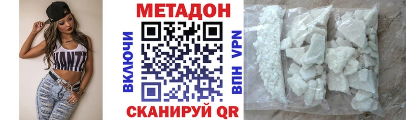 кракен зеркало Нижний Новгород МЕТАДОН methadone