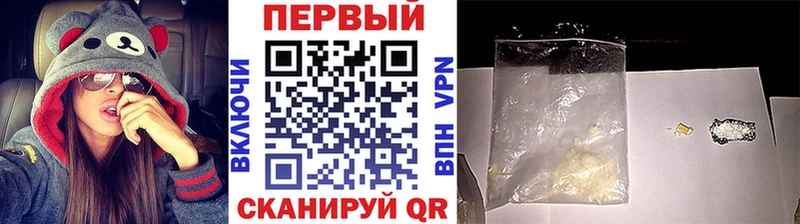 Первитин витя  купить закладку  Нижний Новгород 