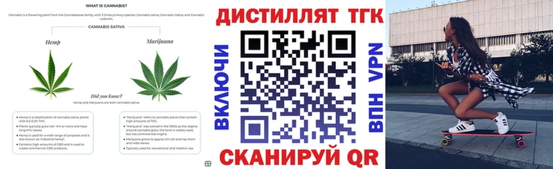ТГК вейп с тгк  Нижний Новгород 
